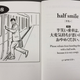 Illustration for article titled Japans Oddest English Book Is Still Wonderfully Strange